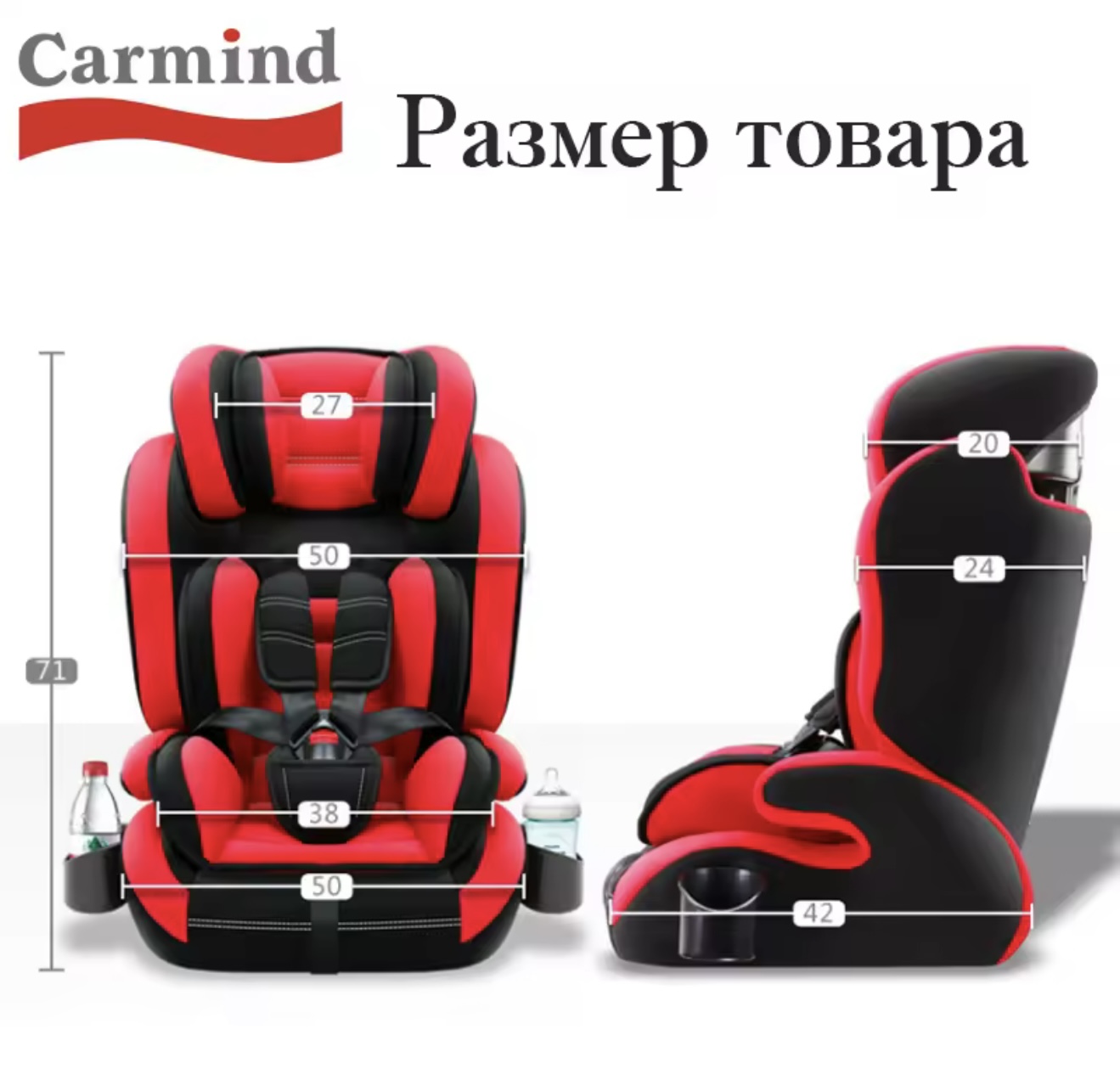 صندلی ایمنی خودرو کودک Carmind - Image 3